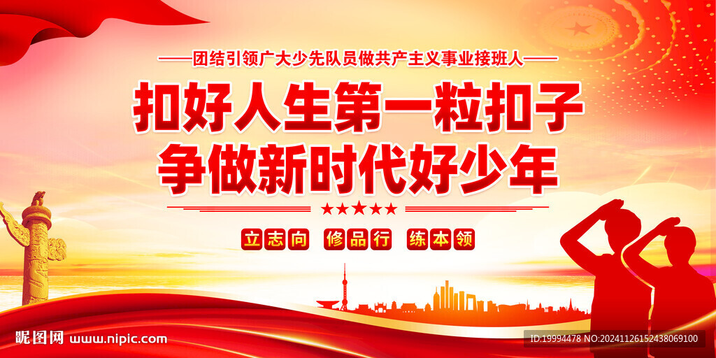 扣好人生第一?？圩? />
                            </div>
                    </div>
                </div>



                <div   id=