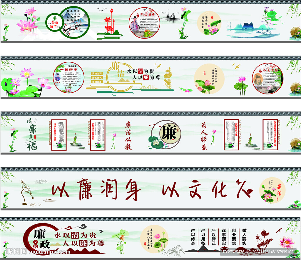 荷花長廊