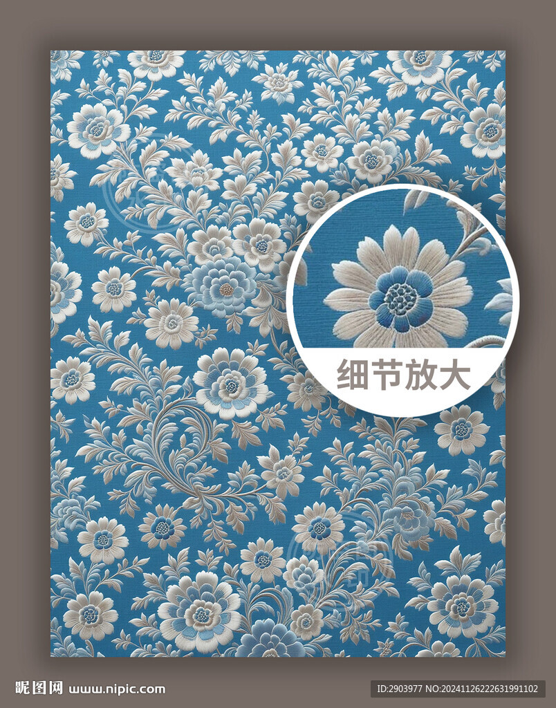 中式傳統(tǒng)古典素雅花紋底紋圖案