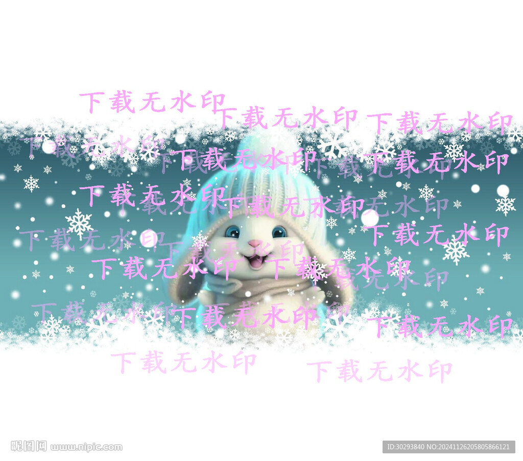 圣誕雪花