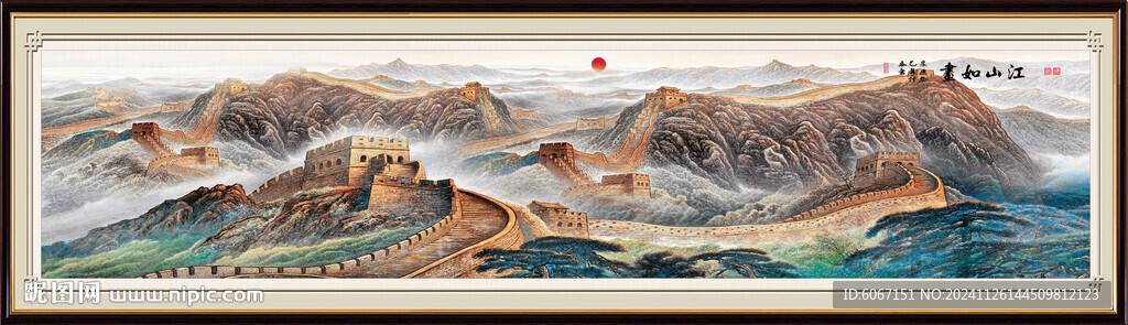 千里江山圖