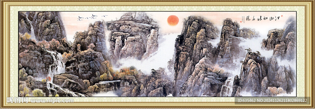 山水畫(huà)