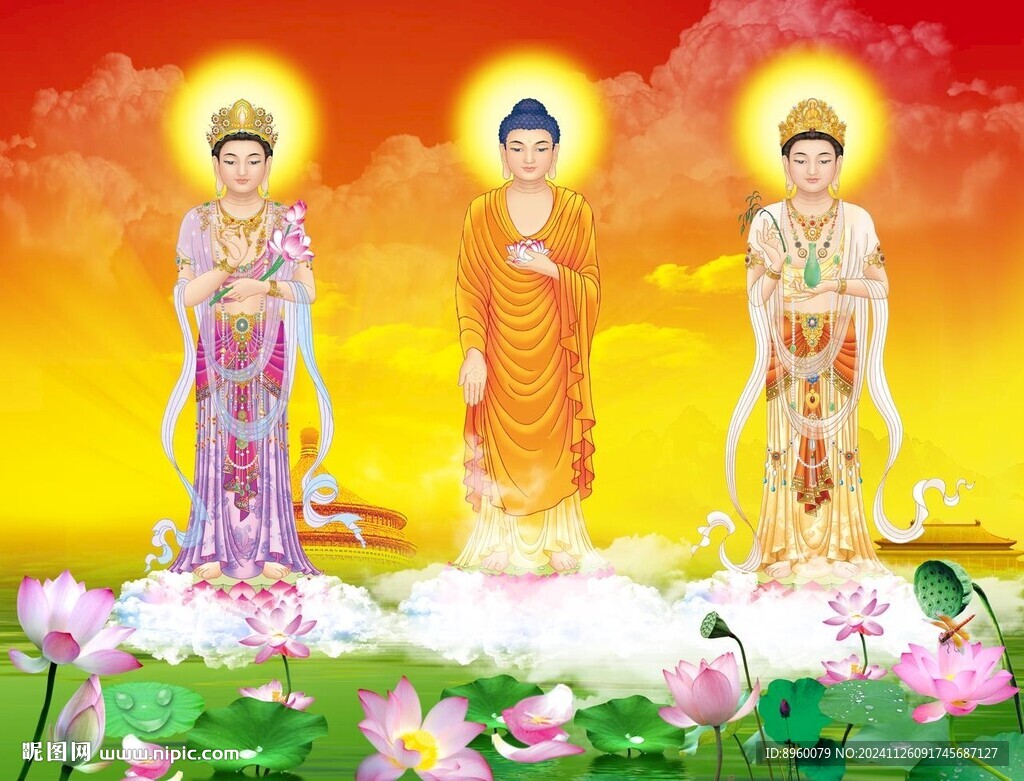 三圣圖