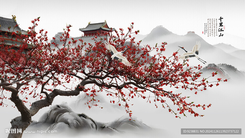 國畫水墨梅花山水背景墻