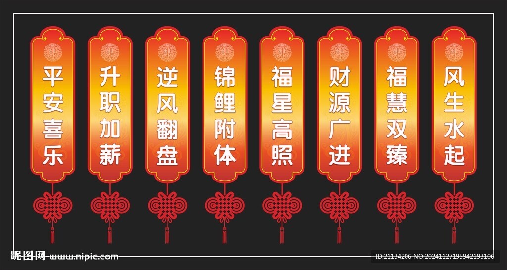 新年上上簽