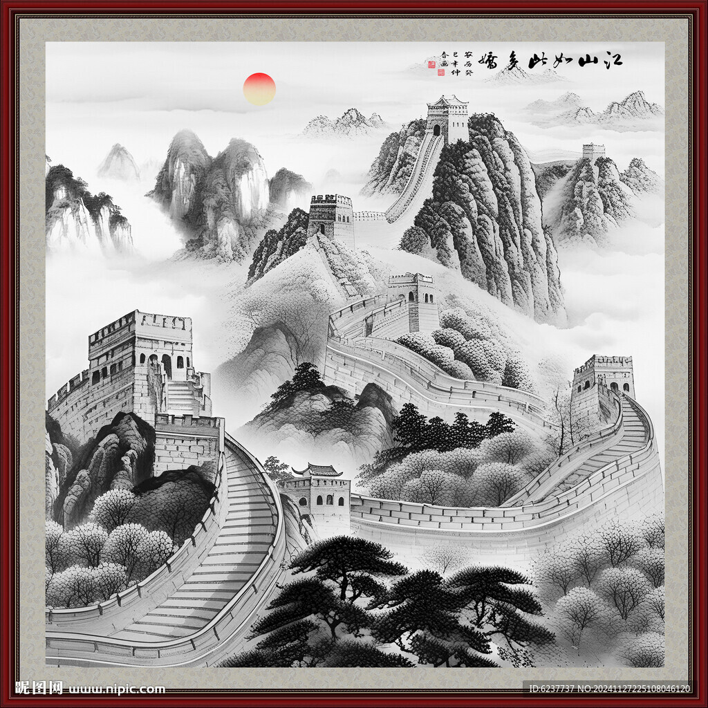 水墨國畫長城