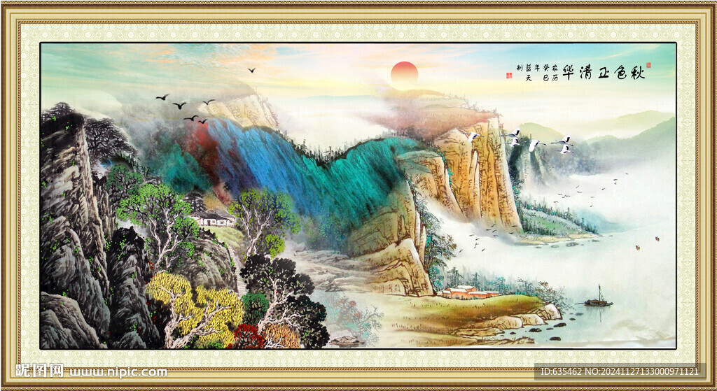 國畫山水畫裝飾畫