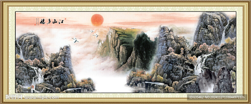 客廳山水畫