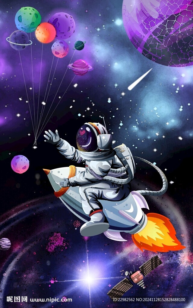 星空