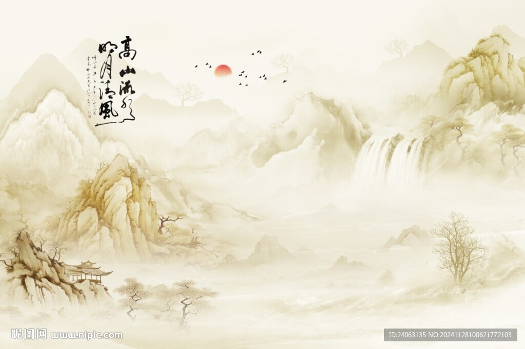 國畫水墨山水畫