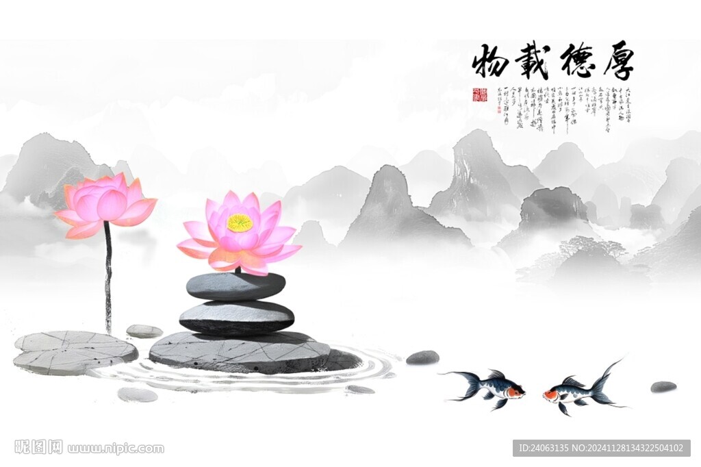 中式屏風(fēng)荷花山水背景墻
