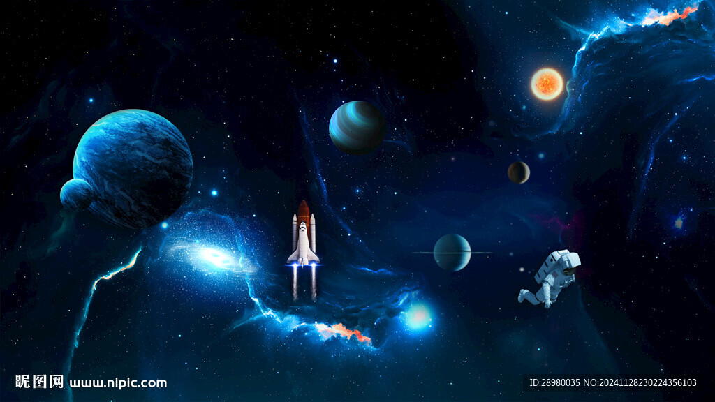 星空宇航員