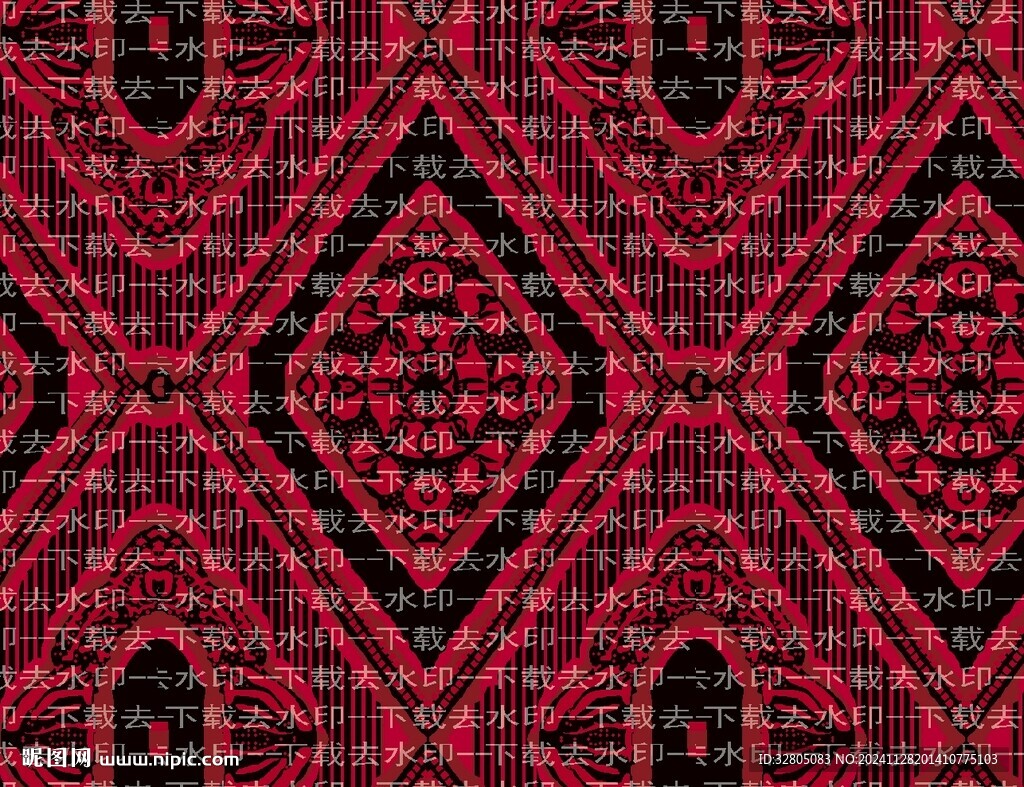 幾何