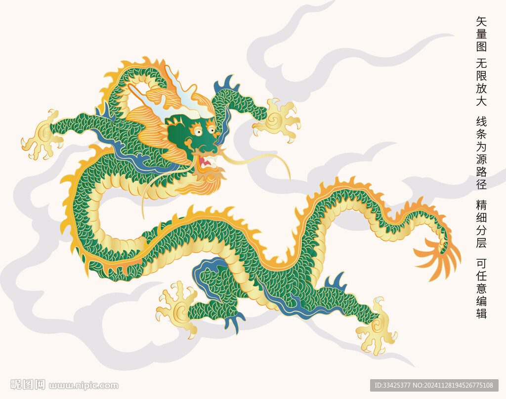 福龍獻瑞青龍升龍線描龍