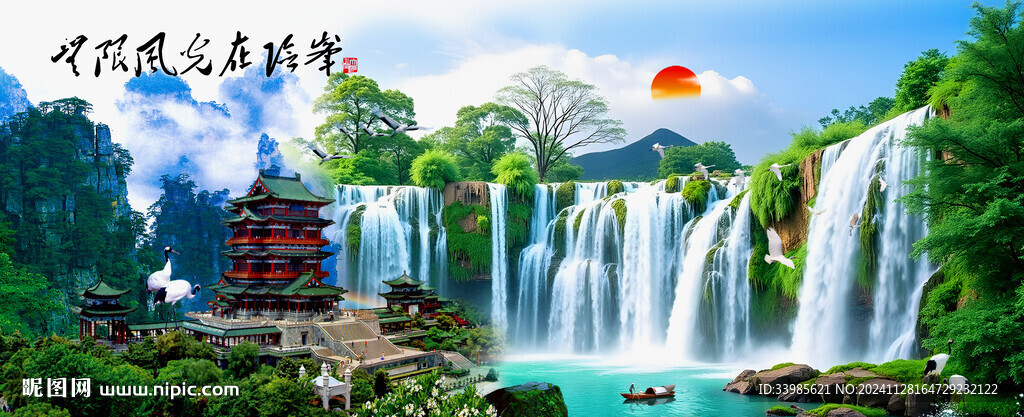 瀑布風(fēng)景畫