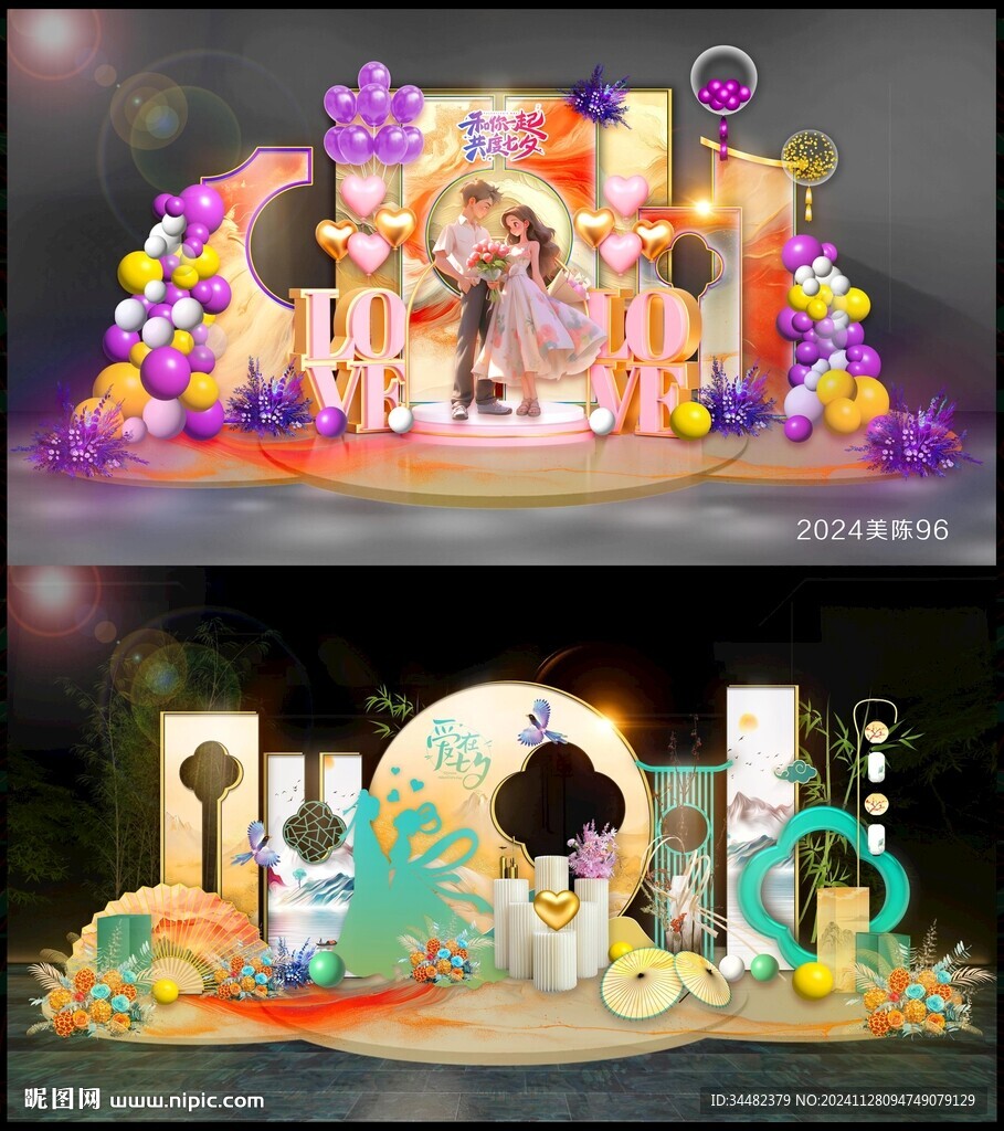 美陳打卡DP點
