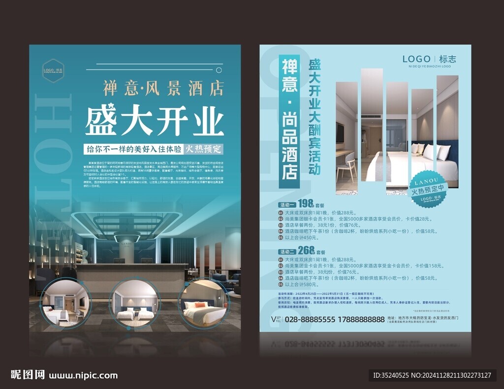   單頁設(shè)計  