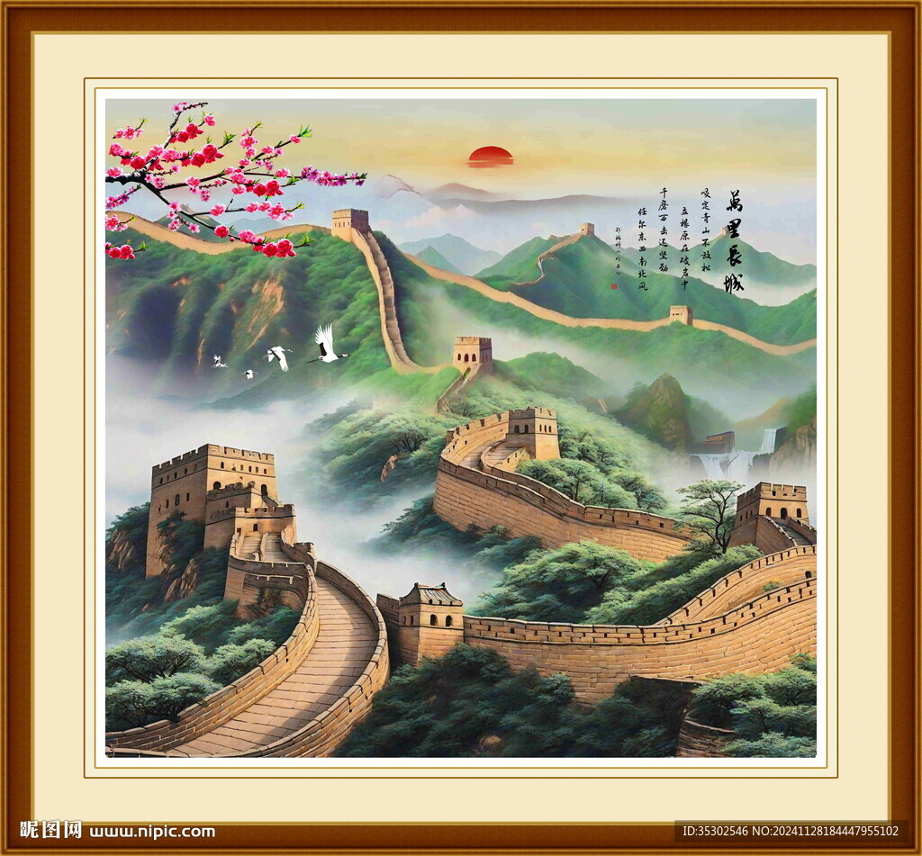高清國畫長城