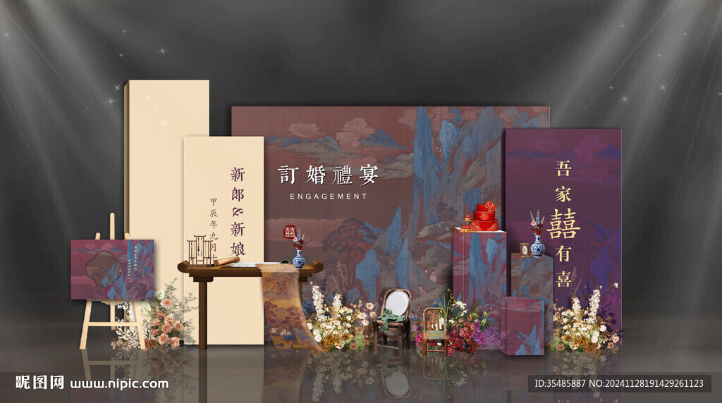 紫色婚禮素材