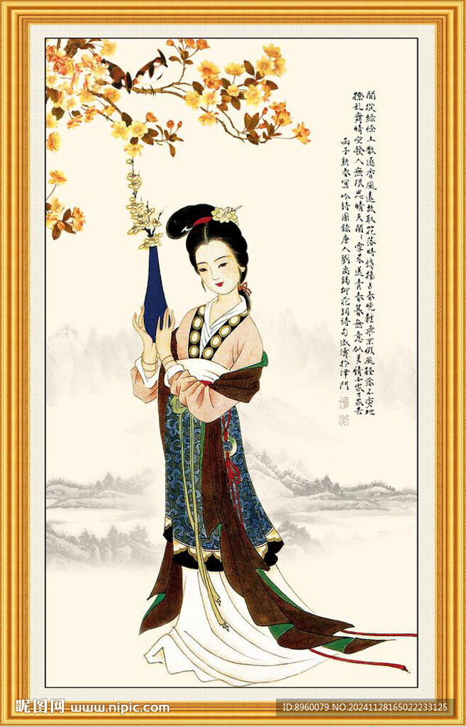 洛神圖