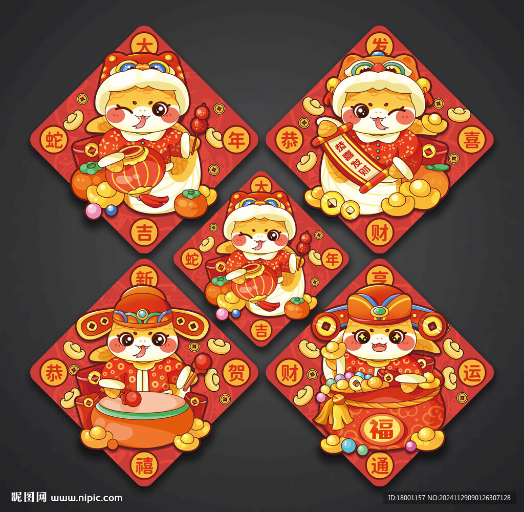 2025蛇年門貼新年玻璃貼圖片