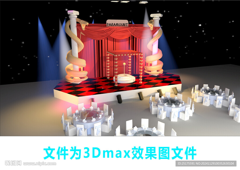 3D魔幻劇情舞臺(tái)