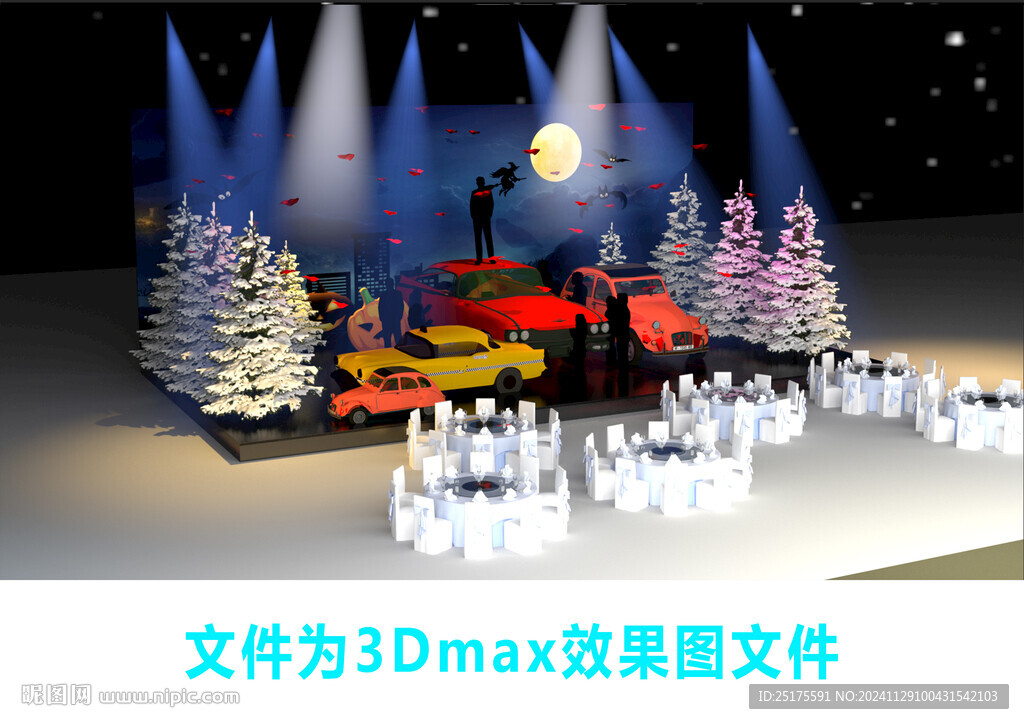 3D萬圣節劇情舞臺