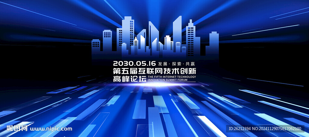 未來感科技KV主視覺