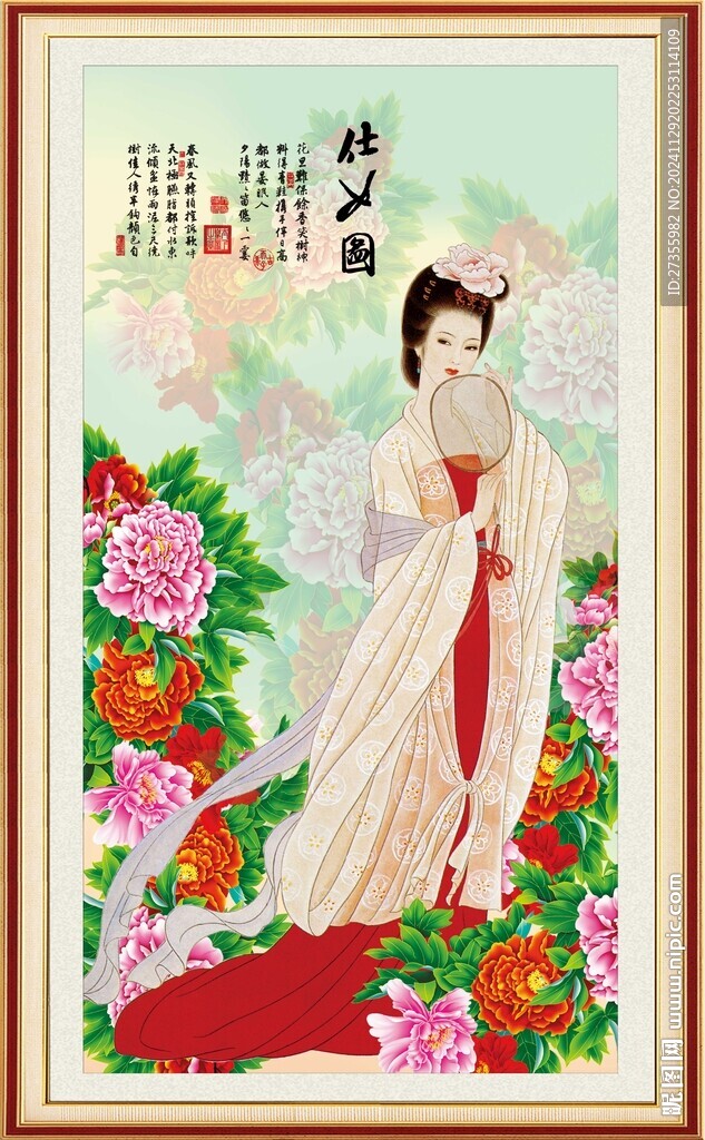 仕女圖 