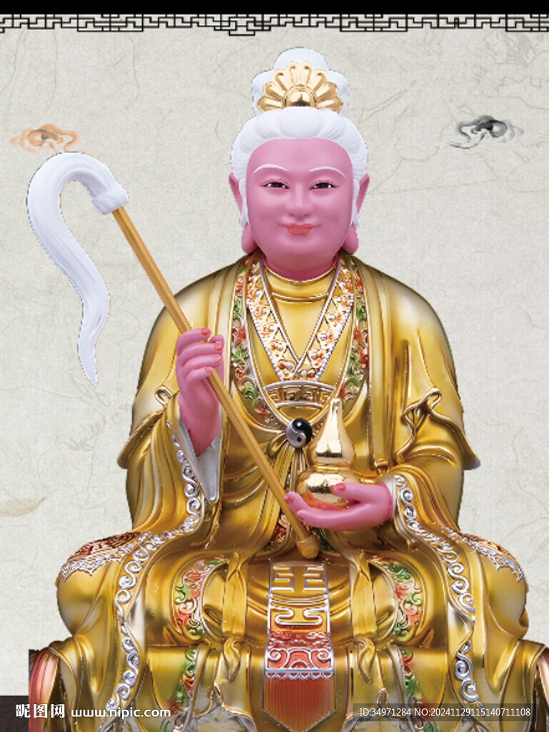 黎山老母 