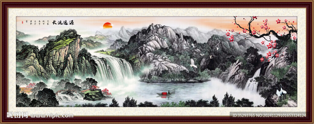 風水畫