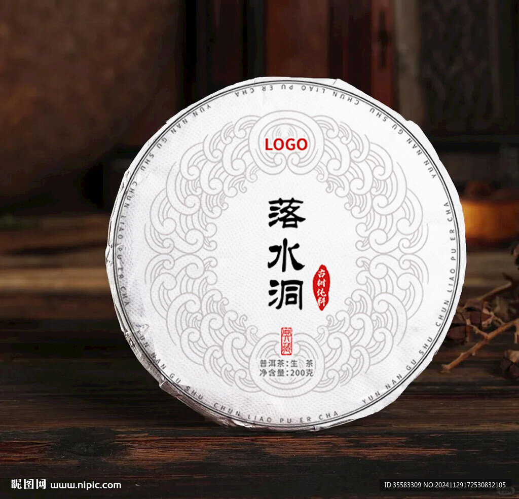 普洱茶棉紙包裝