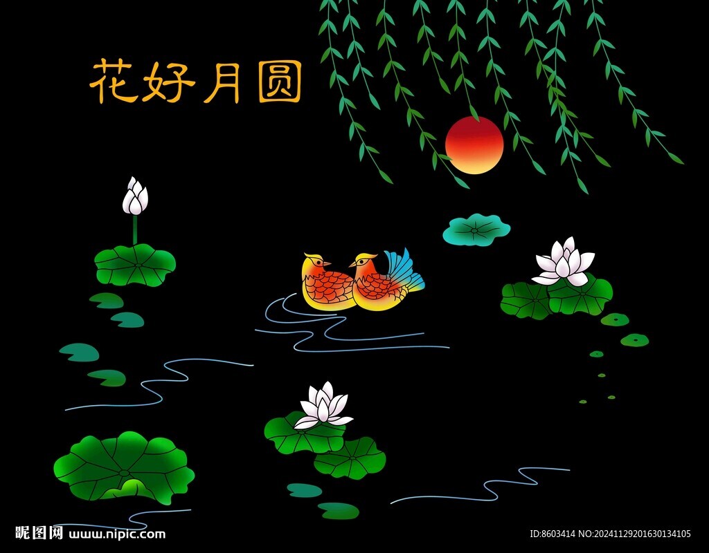 高清分層透明底荷花鴛鴦打印圖