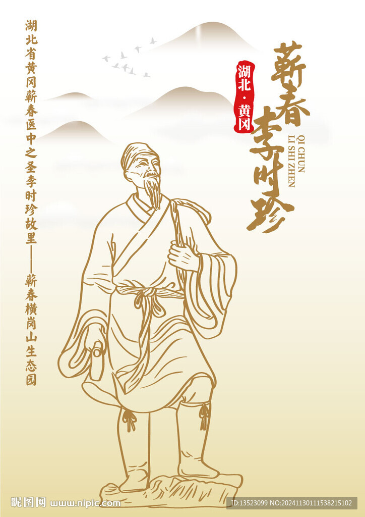 湖北黃岡蘄春橫崗山生態(tài)園