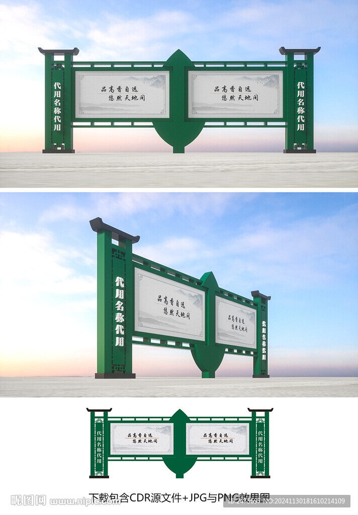 茶葉宣傳欄