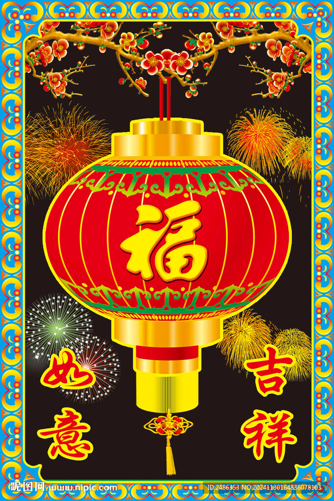 紅燈籠
