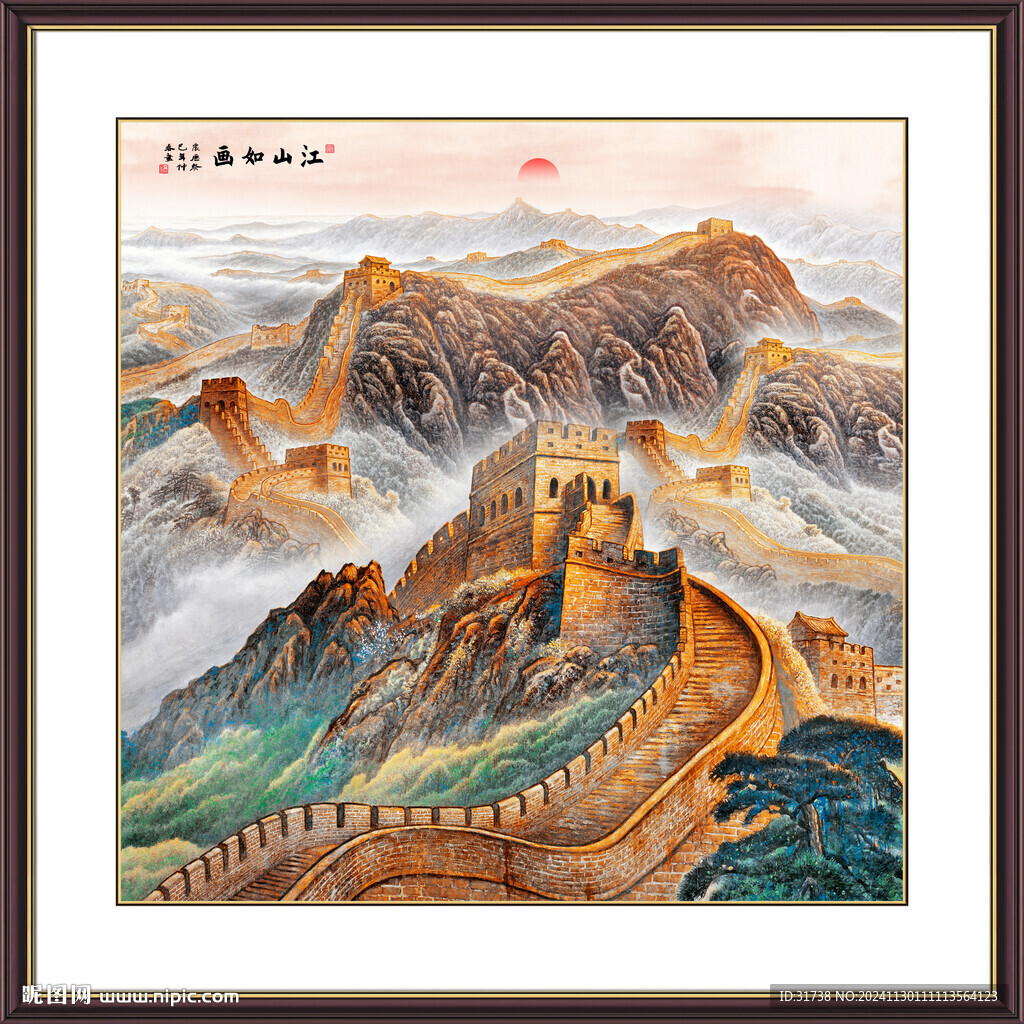 長城風(fēng)景畫