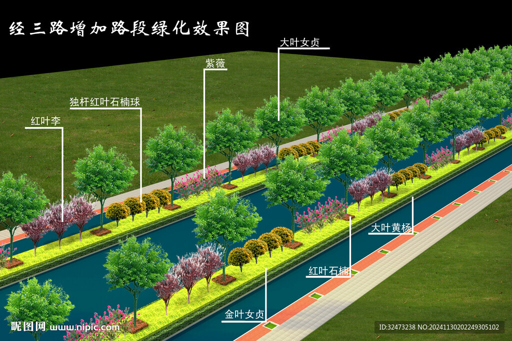 道路綠化施工圖