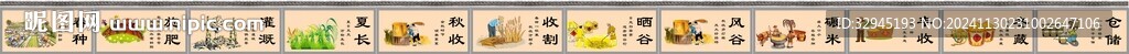 耕讀文化