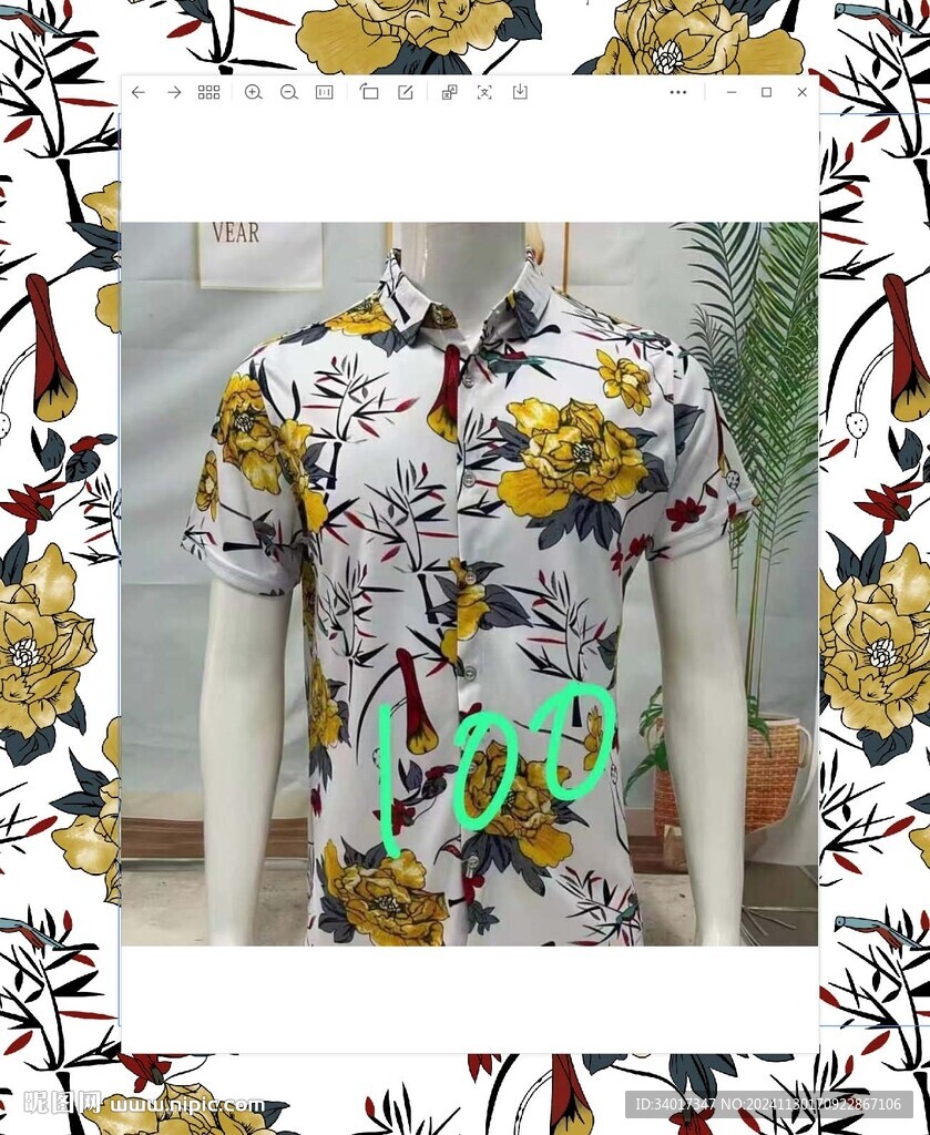 大牌  線條花