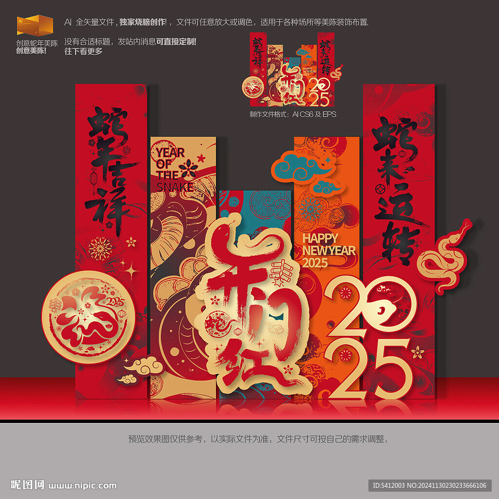 開門紅美陳