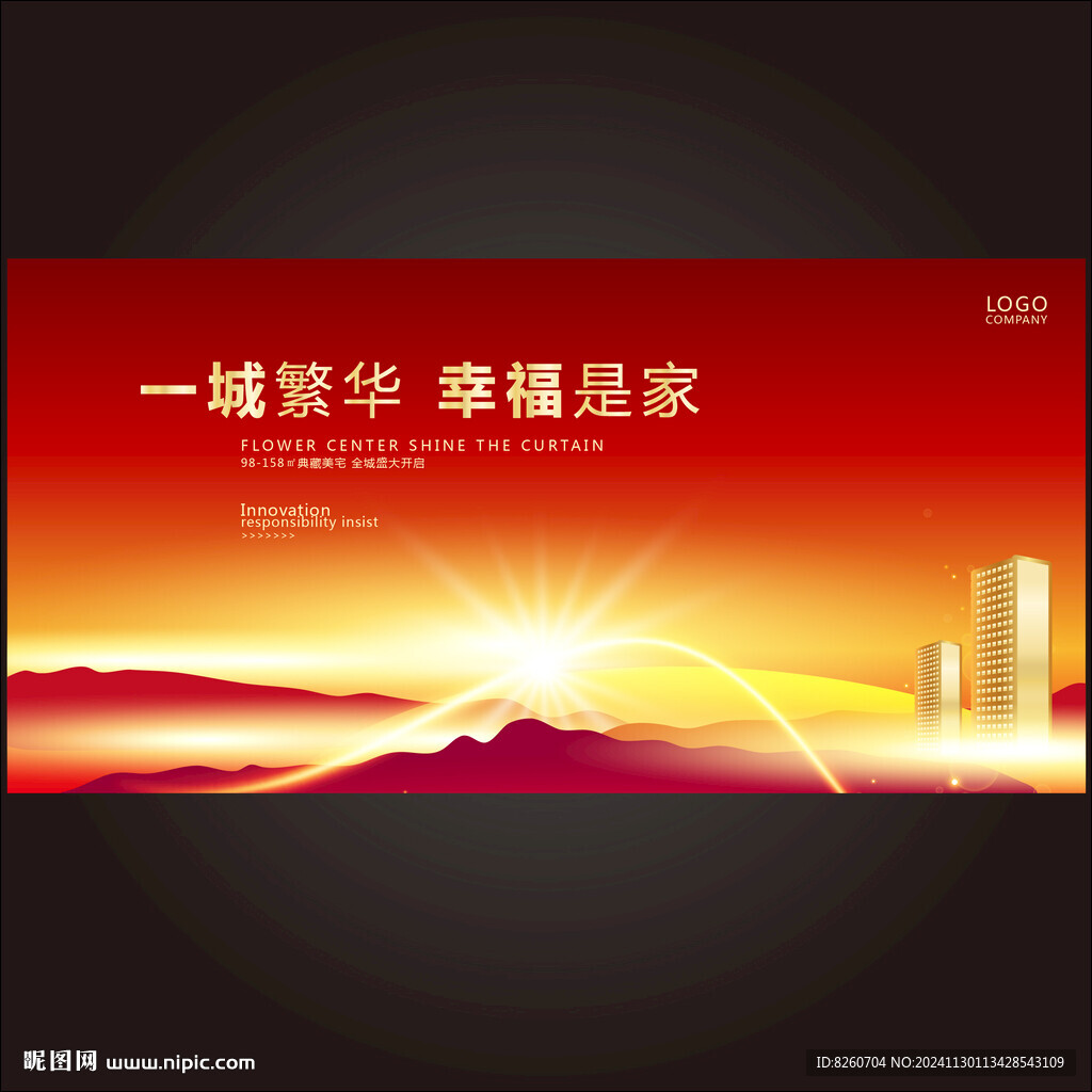 紅色意境地產主視覺