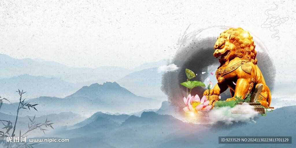 廉政背景