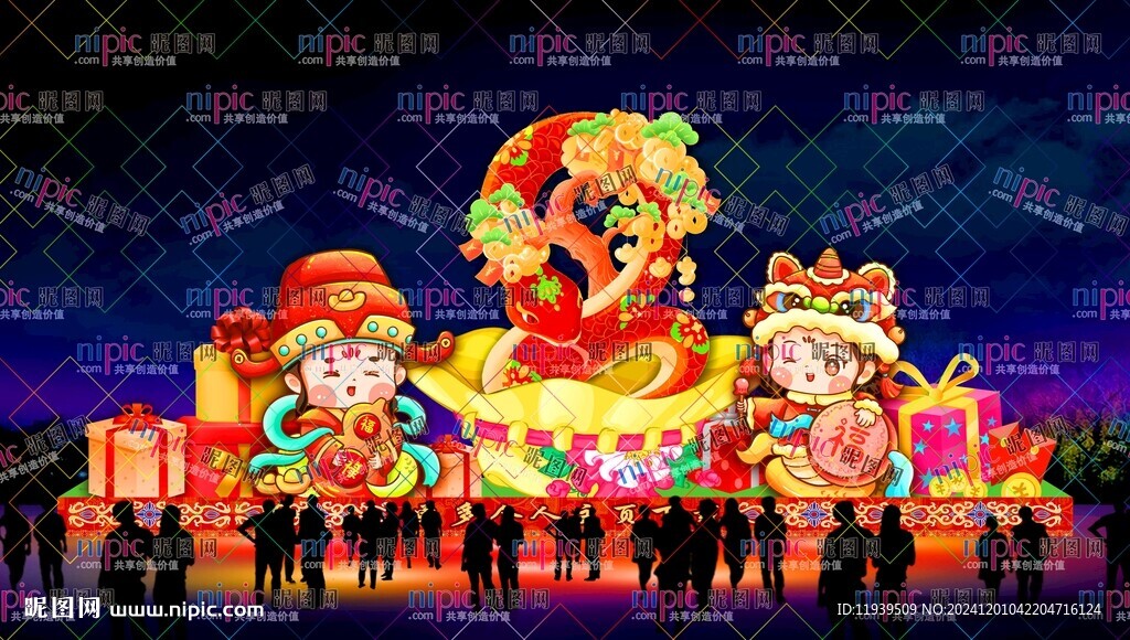 禮包花燈