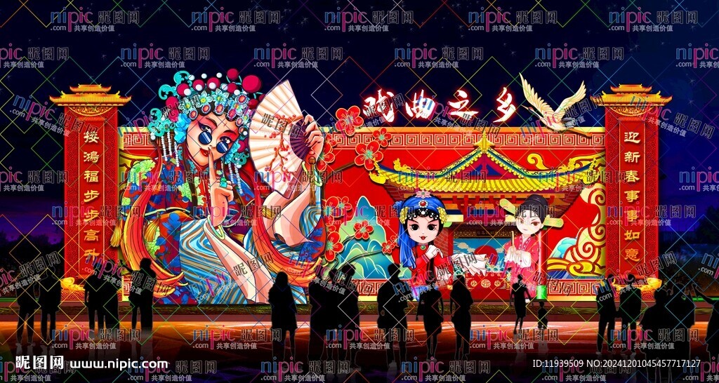 戲曲花燈