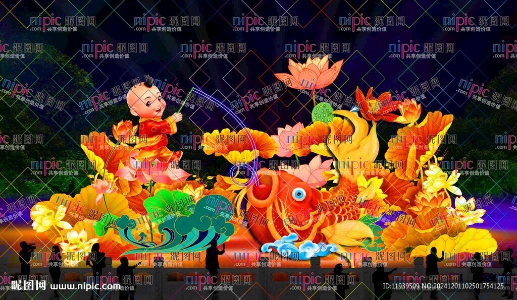 年年有魚