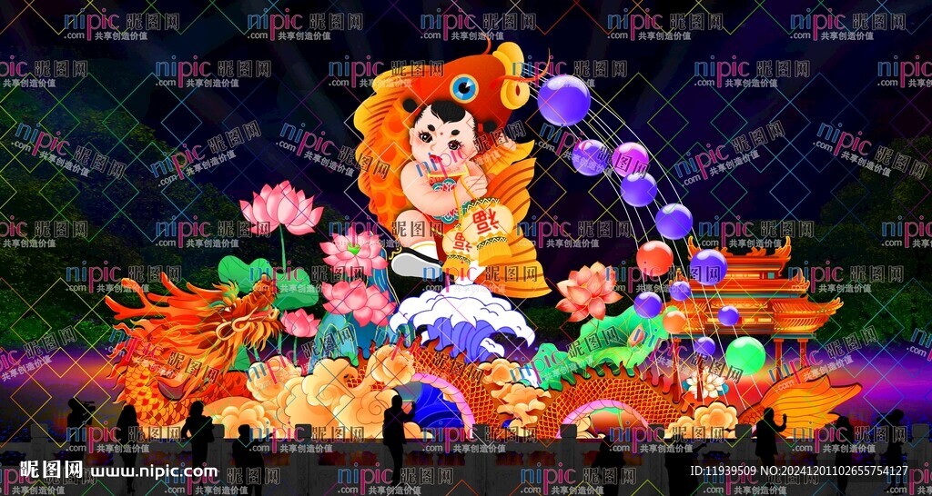 年年有魚