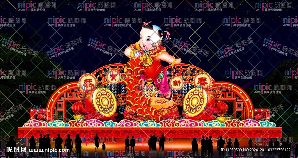 年娃彩燈