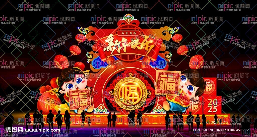 新春花燈