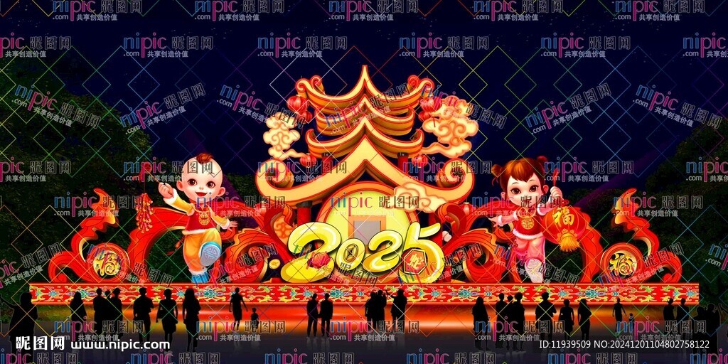 新春彩燈